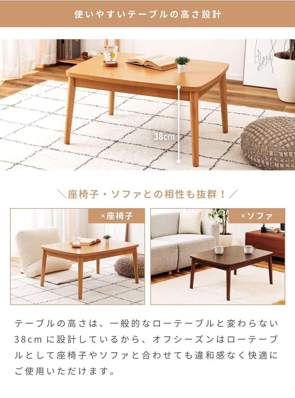 こたつ テーブル 長方形 80×60 幅80cm テーブル こたつ パレットライフ : Amazon.co.jp ナチュラル 高さ38cm 木製 長方形 80×60 幅80cm こたつ